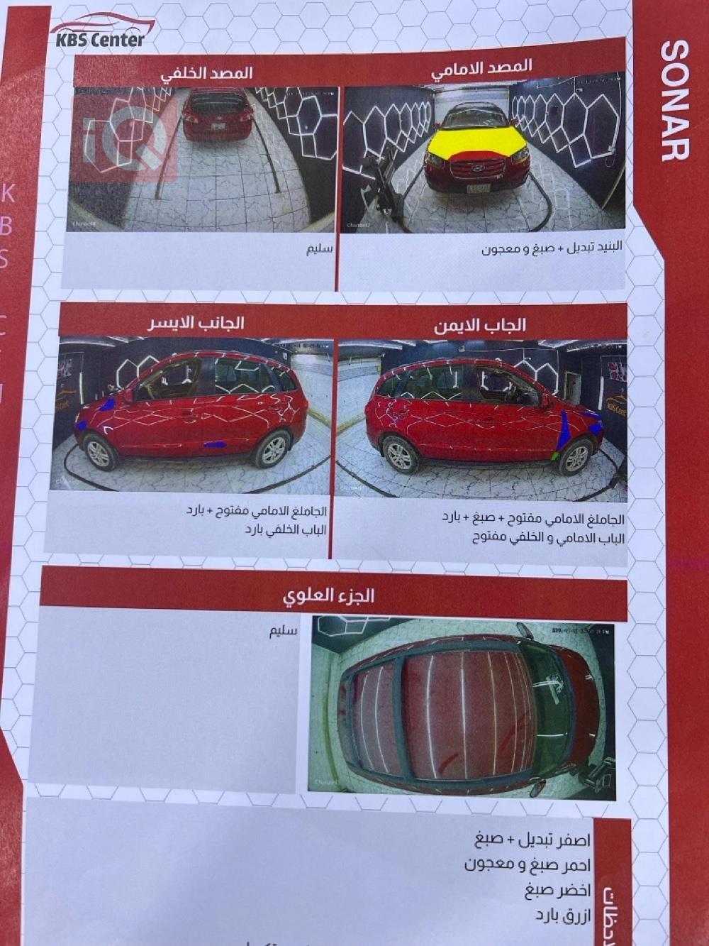 هيونداي سانتافي